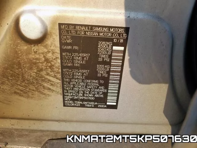 KNMAT2MT5KP507630 фото 2