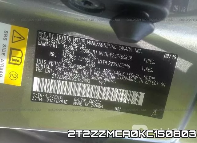 2T2ZZMCA0KC150803 фото 9