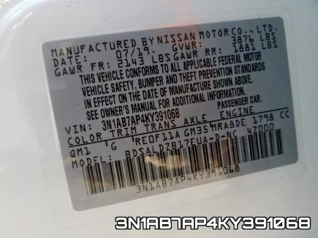3N1AB7AP4KY391068 фото 2