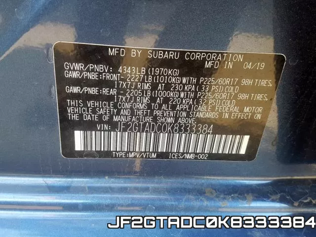 JF2GTADC0K8333384 фото 2