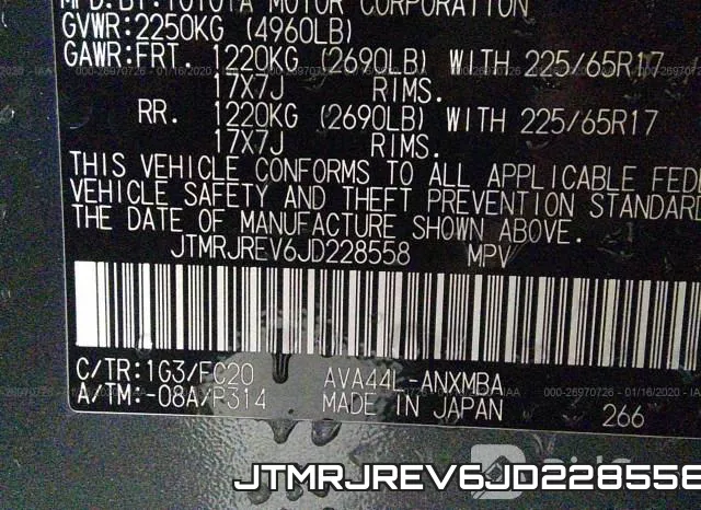 JTMRJREV6JD228558 фото 10