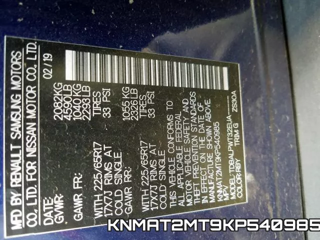 KNMAT2MT9KP540985 фото 2