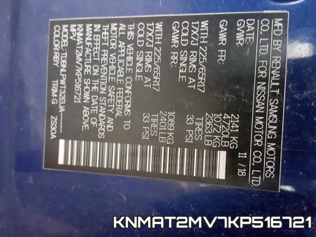 KNMAT2MV7KP516721 фото 2