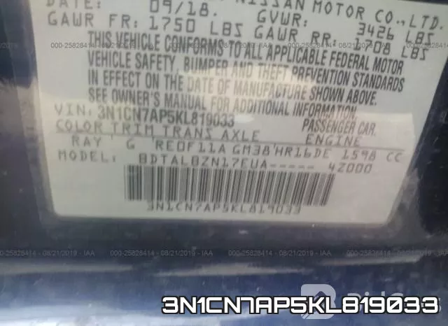 3N1CN7AP5KL819033 фото 6