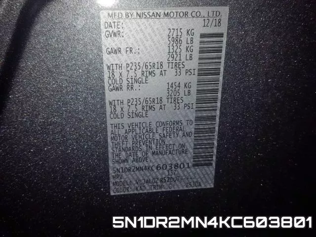 5N1DR2MN4KC603801 фото 2