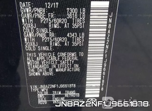 JN8AZ2NF1J9661878 фото 10