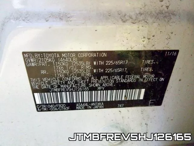 JTMBFREV5HJ126165 фото 2