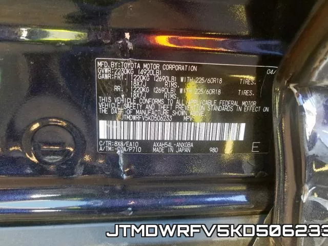 JTMDWRFV5KD506233 фото 2
