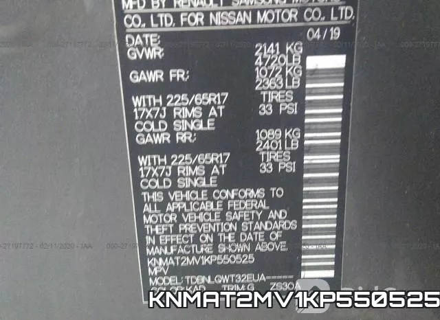 KNMAT2MV1KP550525 фото 8