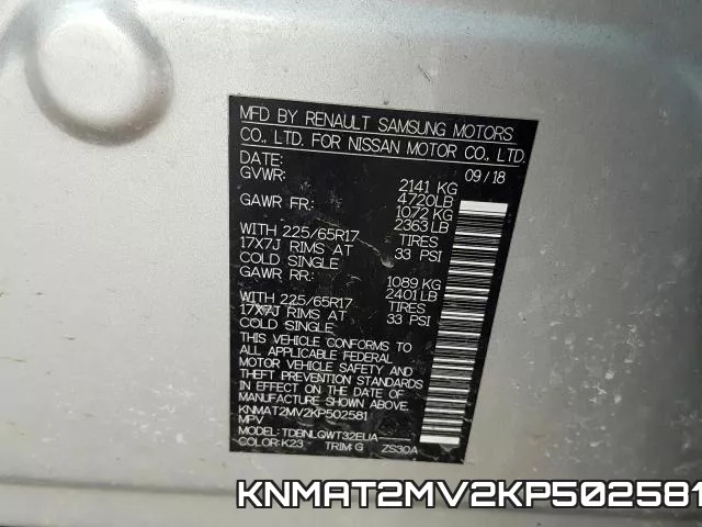 KNMAT2MV2KP502581 фото 2