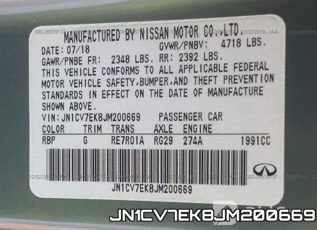 JN1CV7EK8JM200669 фото 9