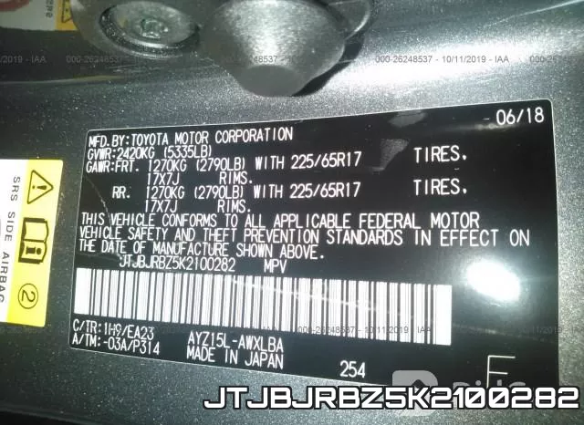 JTJBJRBZ5K2100282 фото 8