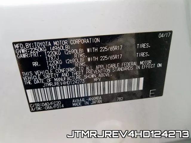 JTMRJREV4HD124273 фото 2
