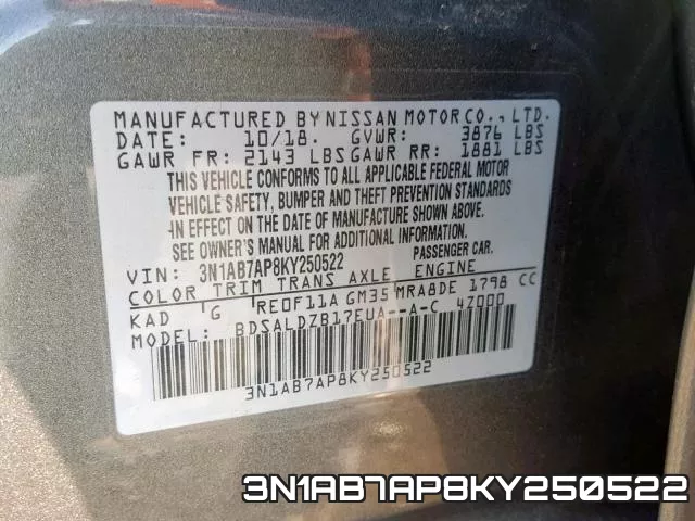 3N1AB7AP8KY250522 фото 2