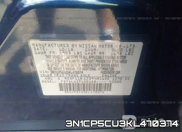 3N1CP5CU3KL470374 фото 8
