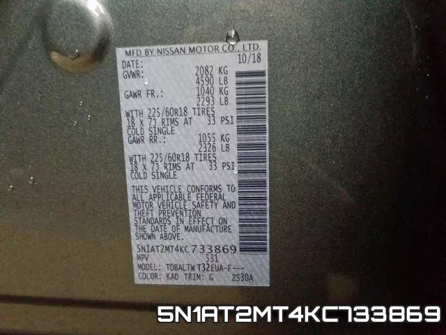 5N1AT2MT4KC733869 фото 2