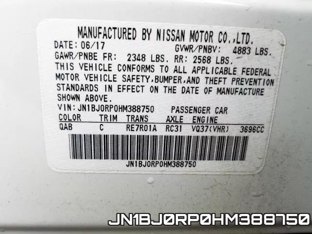 JN1BJ0RP0HM388750 фото 2