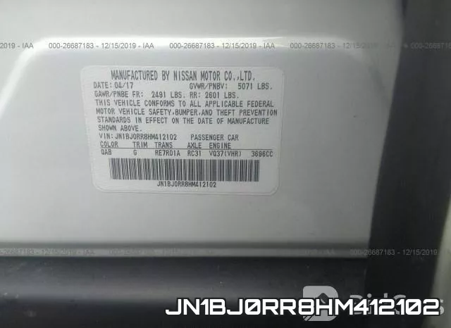 JN1BJ0RR8HM412102 фото 8