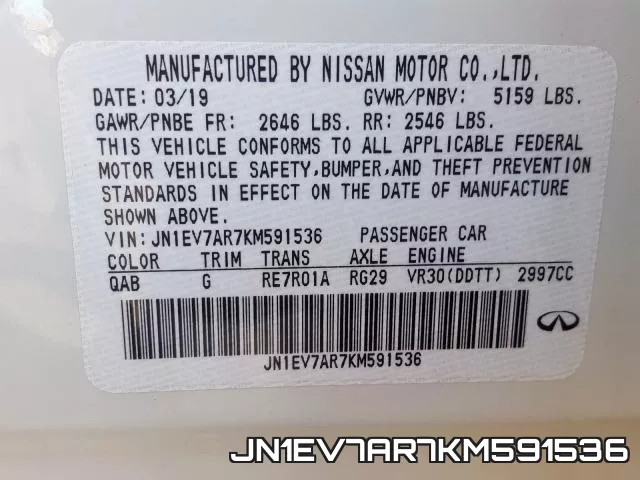 JN1EV7AR7KM591536 фото 2