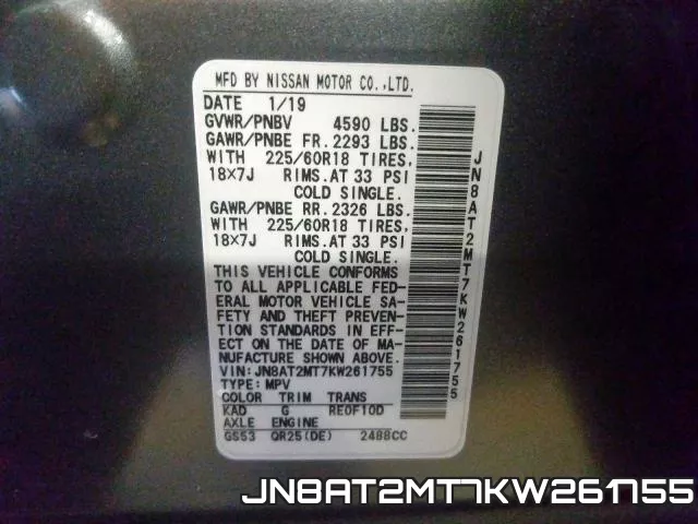 JN8AT2MT7KW261755 фото 2