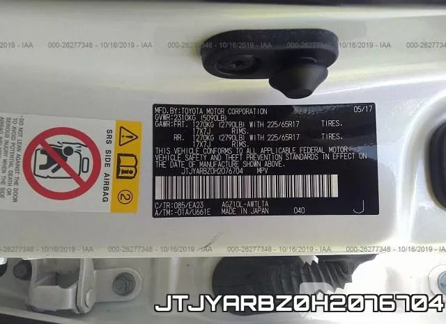 JTJYARBZ0H2076704 фото 9