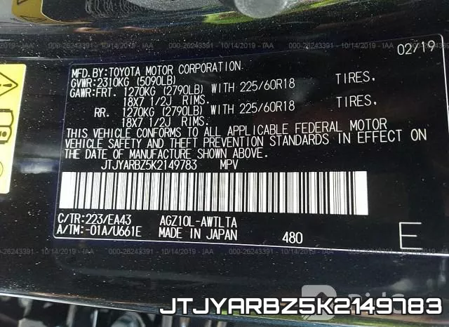 JTJYARBZ5K2149783 фото 7