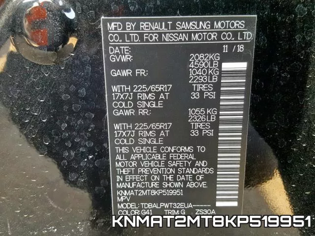 KNMAT2MT8KP519951 фото 2