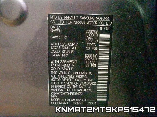 KNMAT2MT9KP515472 фото 2