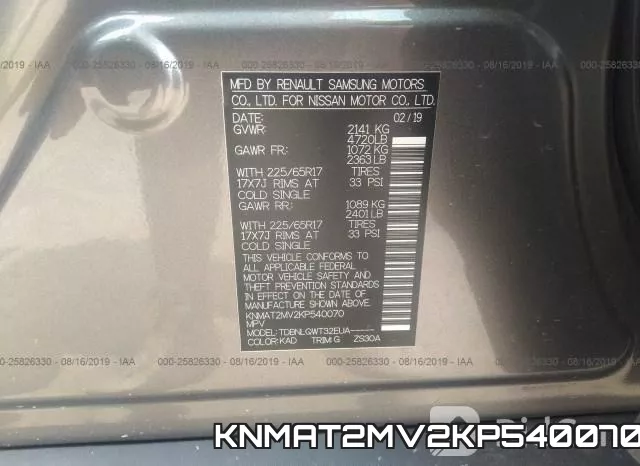 KNMAT2MV2KP540070 фото 10