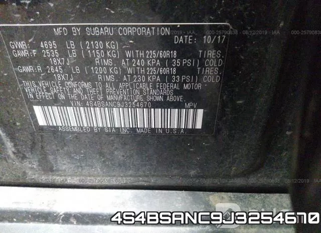 4S4BSANC9J3254670 фото 8