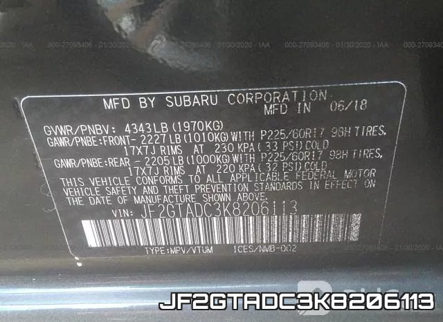 JF2GTADC3K8206113 фото 7