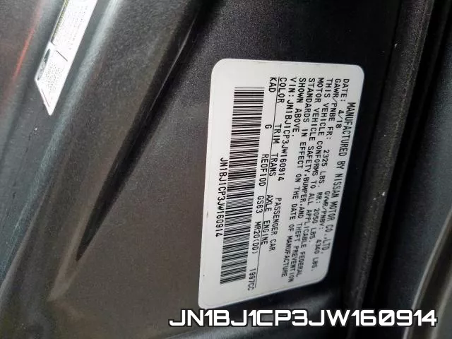 JN1BJ1CP3JW160914 фото 2