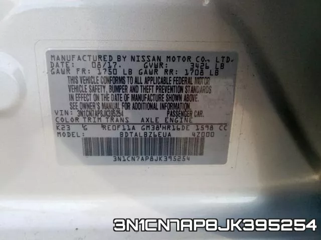 3N1CN7AP8JK395254 фото 2