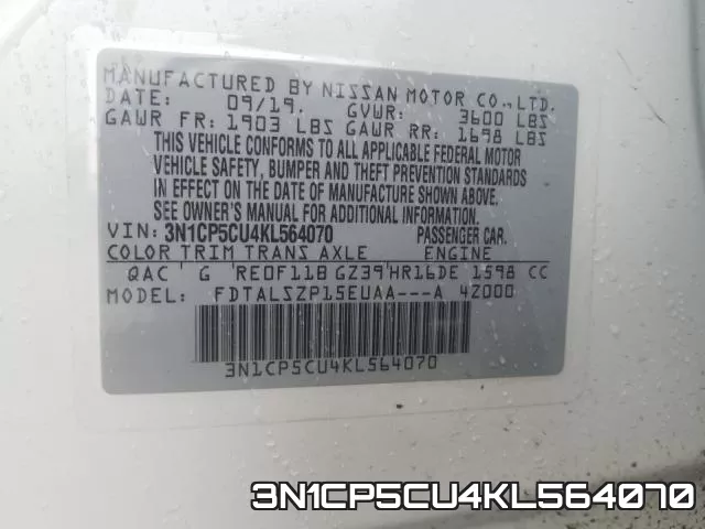 3N1CP5CU4KL564070 фото 2