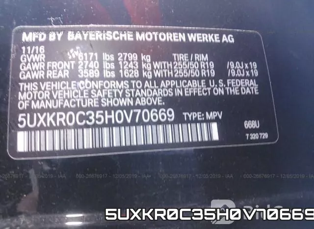 5UXKR0C35H0V70669 фото 8