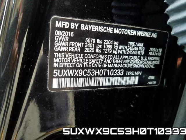 5UXWX9C53H0T10333 фото 2