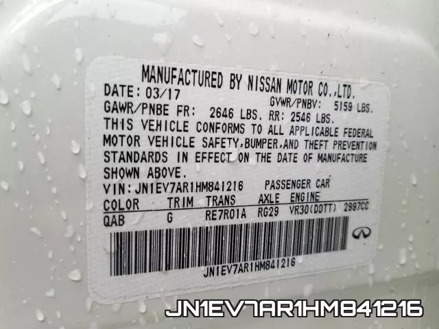 JN1EV7AR1HM841216 фото 2
