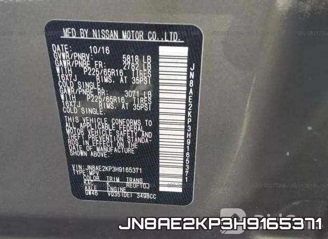JN8AE2KP3H9165371 фото 9