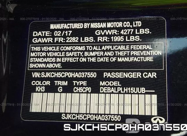 SJKCH5CP0HA037550 фото 7