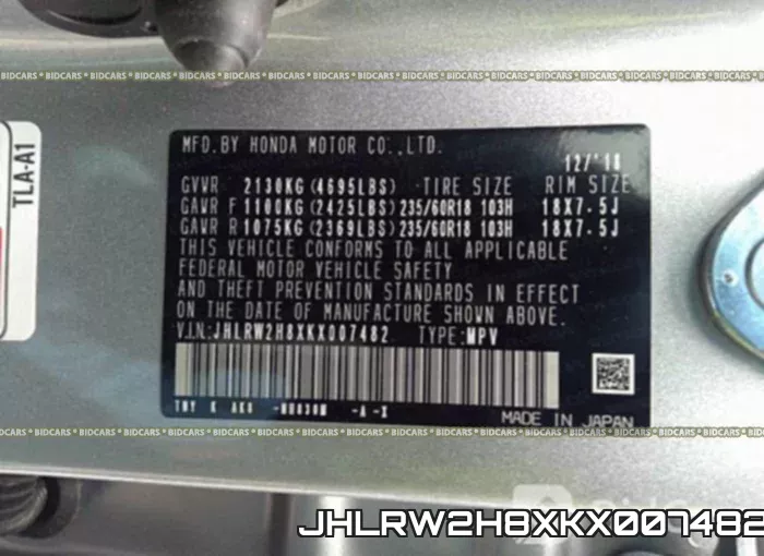 JHLRW2H8XKX007482 фото 10