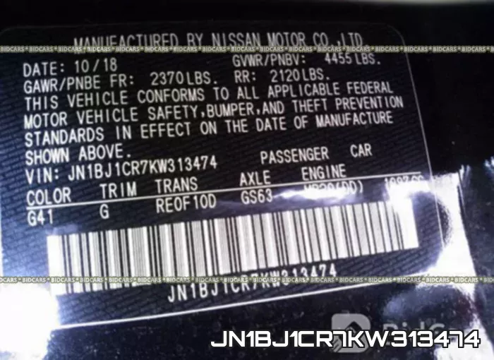 JN1BJ1CR7KW313474 фото 10
