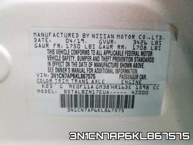 3N1CN7AP6KL867575 фото 2
