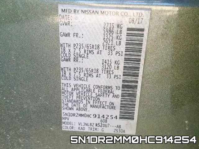 5N1DR2MM0HC914254 фото 2
