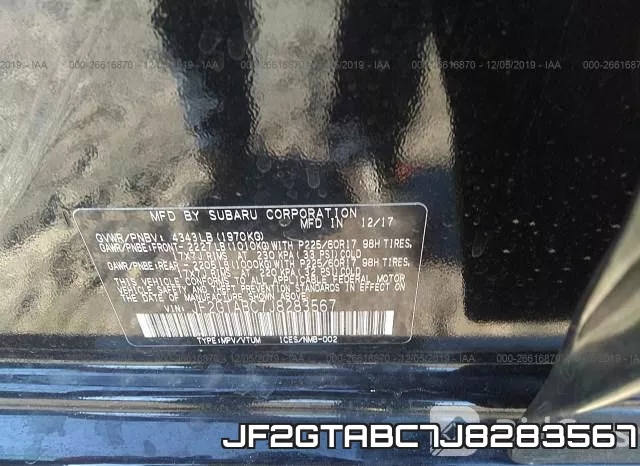JF2GTABC7J8283567 фото 9