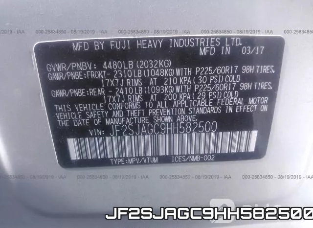 JF2SJAGC9HH582500 фото 9