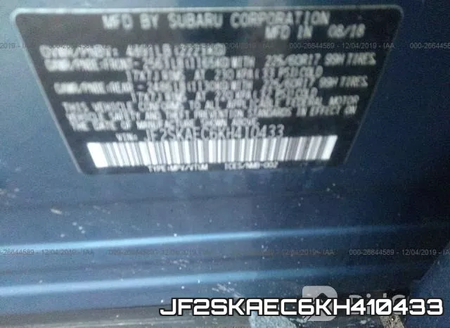 JF2SKAEC6KH410433 фото 8