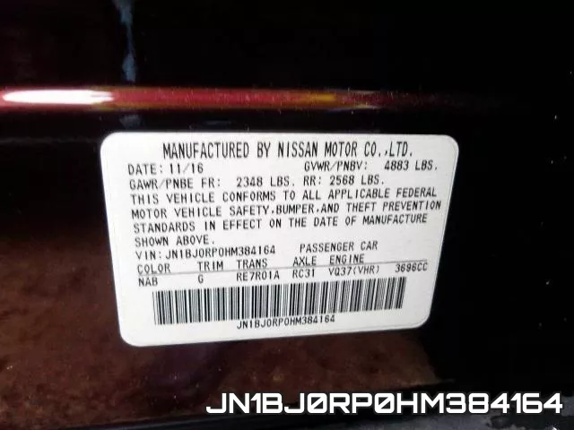 JN1BJ0RP0HM384164 фото 2