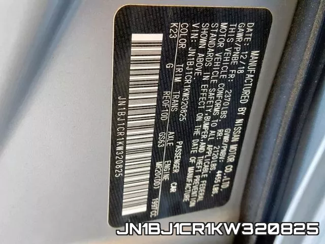 JN1BJ1CR1KW320825 фото 2
