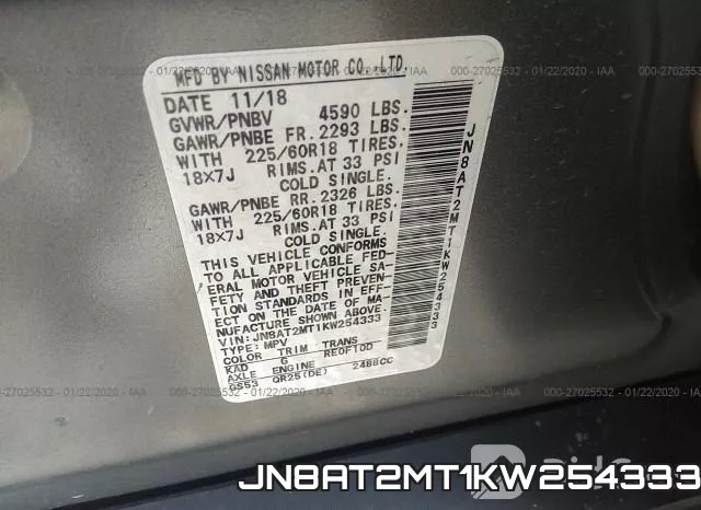 JN8AT2MT1KW254333 фото 6