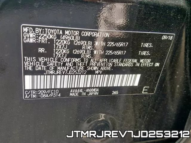 JTMRJREV7JD253212 фото 2